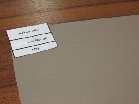 روکشی کرم خارجی (ملبورن 520 گرمی)