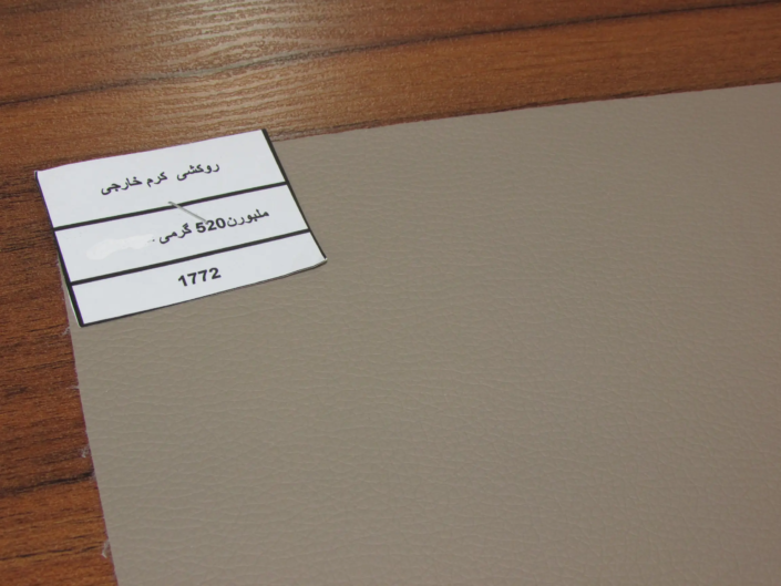 روکشی کرم خارجی (ملبورن 520 گرمی)
