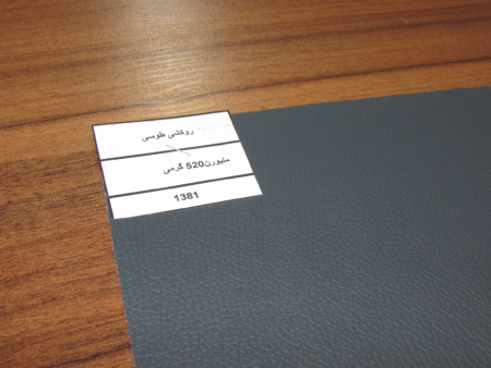روکش طوسی (ملبورن 520 گرمی)
