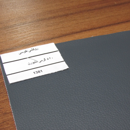 روکشی طوسی (520 گرمی ملبورن)