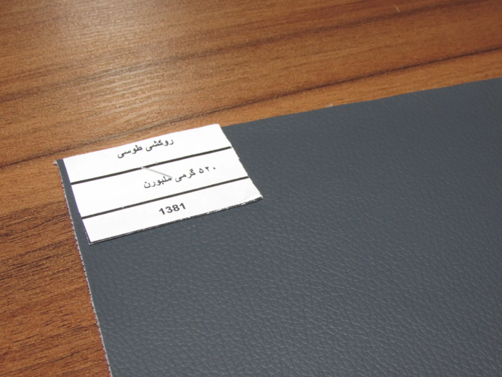 روکشی طوسی (520 گرمی ملبورن)