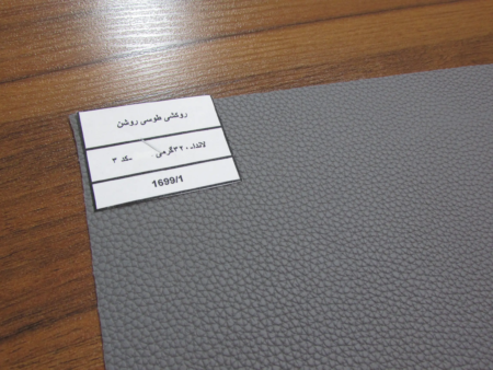 روکشی طوسی روشن (لاندا 320 گرمی)