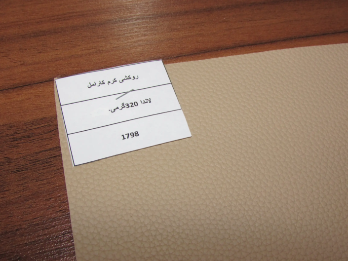 روکشی کرم کارامل (لاندا 320 گرمی)