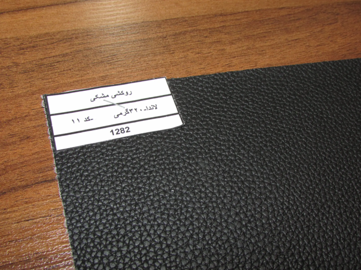 روکشی مشکی (لاندا 320 گرمی)