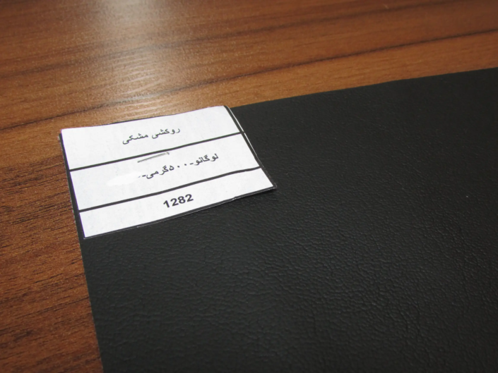 روکشی مشکی (لوگانو 500 گرمی)