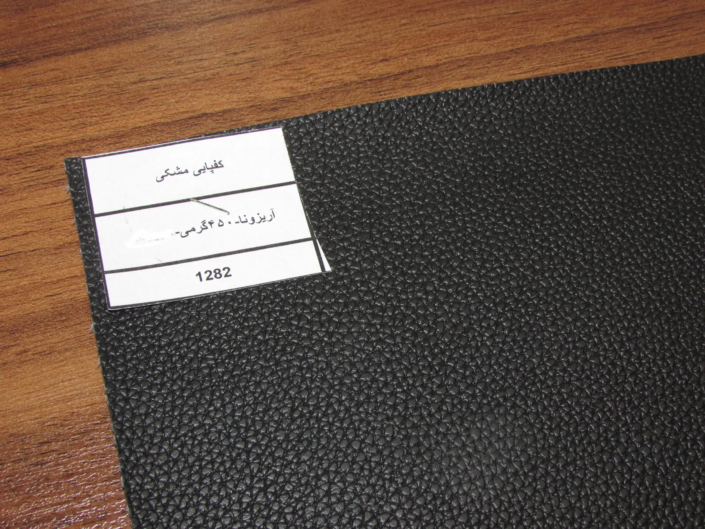 کفپایی مشکی (آریزونا 450 گرمی)