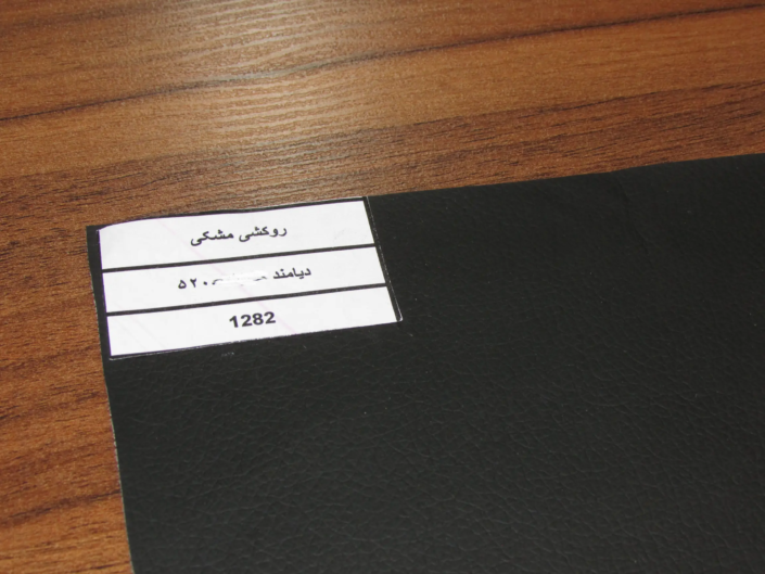 روکشی مشکی (دیاموند 520)