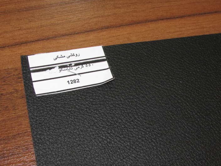 روکشی مشکی (550 گرمی تاباسکو)